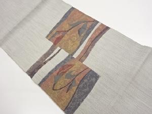 ふくれ織変わり色紙に抽象花模様織出し開き名古屋帯（額縁仕立て）